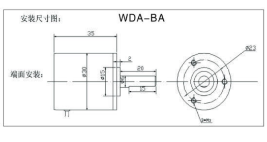WDA-BABZ角度位移传感器(图5)