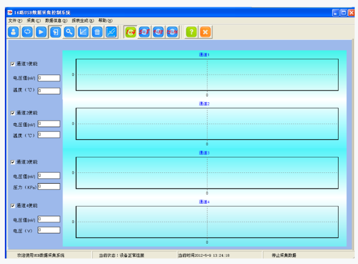 USB2.0-16-20AD数据采集控制系统(图5)